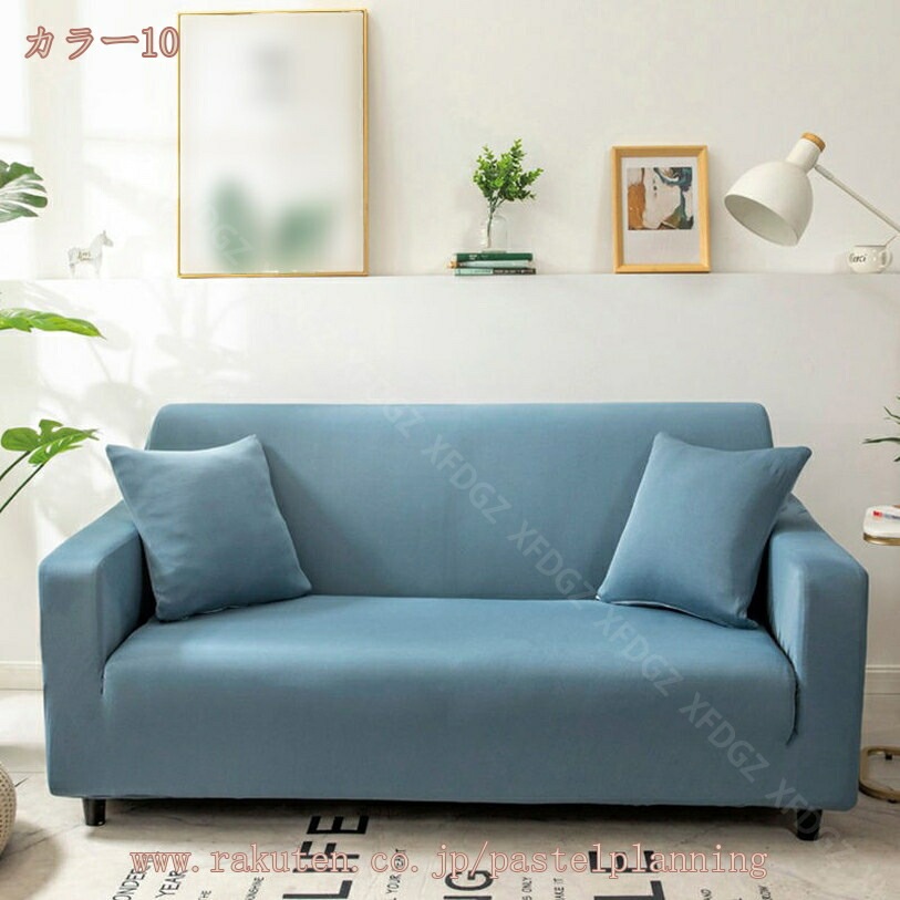 ソファーカバー 2人 3人 ソファーベッド かけるだけ 2人掛け 3人掛け 伸縮素材 ストレッチ ゴーフル ソファカバー 高見え 肘かけあり 北欧風 二人 三人 肘なし 柔らかい 洗える 無地 ソファ ソファーカバー 2人 3人 ソファーベッド かけるだけ 2人掛け 3人掛け 伸縮素材 ストレッチ ゴーフル ソファカバー 高見え 肘かけあり 北欧風 二人 三人 肘なし 柔らかい 洗える 無地 ソファ