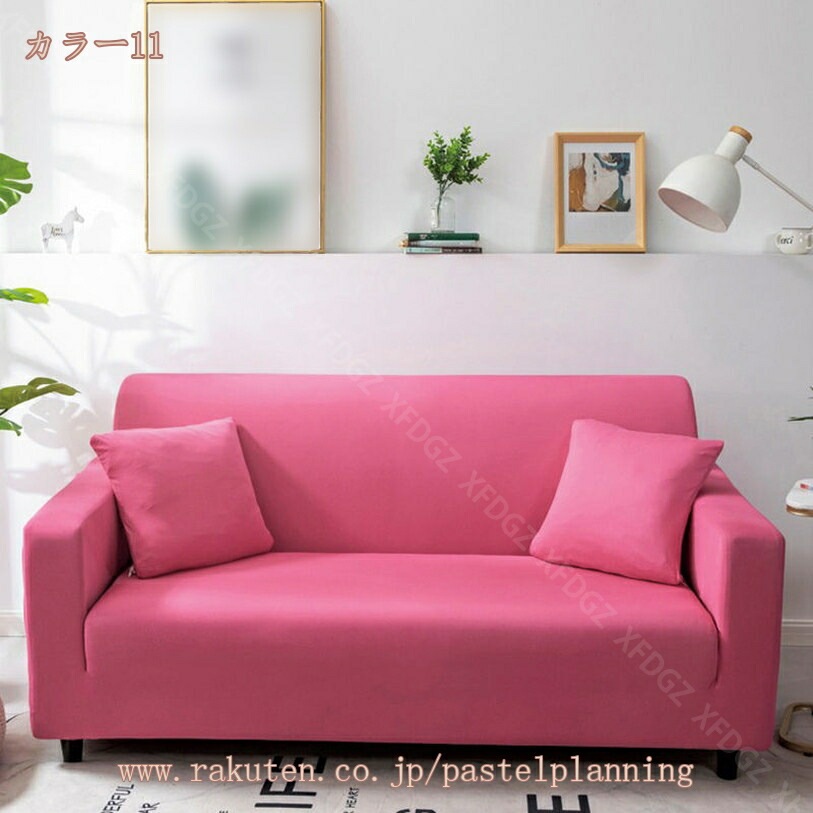 ソファーカバー 2人 3人 ソファーベッド かけるだけ 2人掛け 3人掛け 伸縮素材 ストレッチ ゴーフル ソファカバー 高見え 肘かけあり 北欧風 二人 三人 肘なし 柔らかい 洗える 無地 ソファ ソファーカバー 2人 3人 ソファーベッド かけるだけ 2人掛け 3人掛け 伸縮素材 ストレッチ ゴーフル ソファカバー 高見え 肘かけあり 北欧風 二人 三人 肘なし 柔らかい 洗える 無地 ソファ
