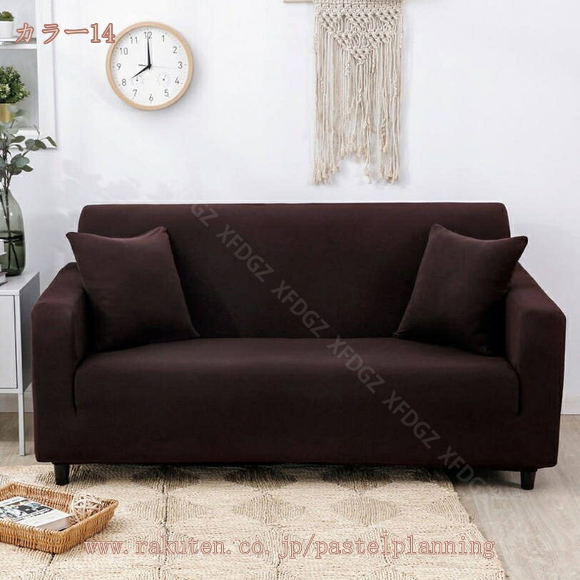 ソファーカバー 2人 3人 ソファーベッド かけるだけ 2人掛け 3人掛け 伸縮素材 ストレッチ ゴーフル ソファカバー 高見え 肘かけあり 北欧風 二人 三人 肘なし 柔らかい 洗える 無地 ソファ ソファーカバー 2人 3人 ソファーベッド かけるだけ 2人掛け 3人掛け 伸縮素材 ストレッチ ゴーフル ソファカバー 高見え 肘かけあり 北欧風 二人 三人 肘なし 柔らかい 洗える 無地 ソファ