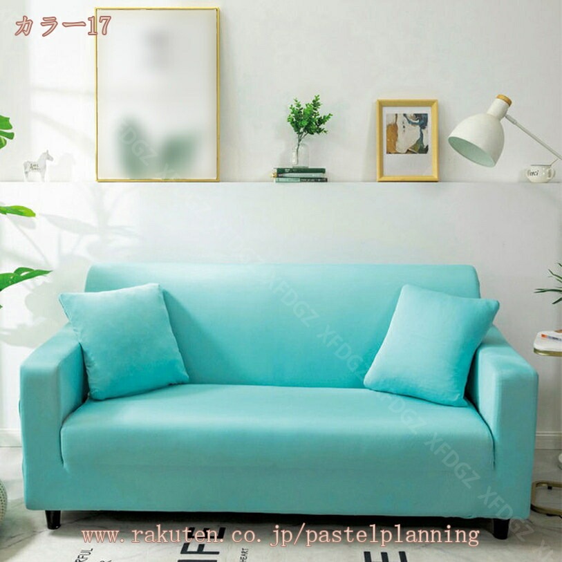 ソファーカバー 2人 3人 ソファーベッド かけるだけ 2人掛け 3人掛け 伸縮素材 ストレッチ ゴーフル ソファカバー 高見え 肘かけあり 北欧風 二人 三人 肘なし 柔らかい 洗える 無地 ソファ ソファーカバー 2人 3人 ソファーベッド かけるだけ 2人掛け 3人掛け 伸縮素材 ストレッチ ゴーフル ソファカバー 高見え 肘かけあり 北欧風 二人 三人 肘なし 柔らかい 洗える 無地 ソファ