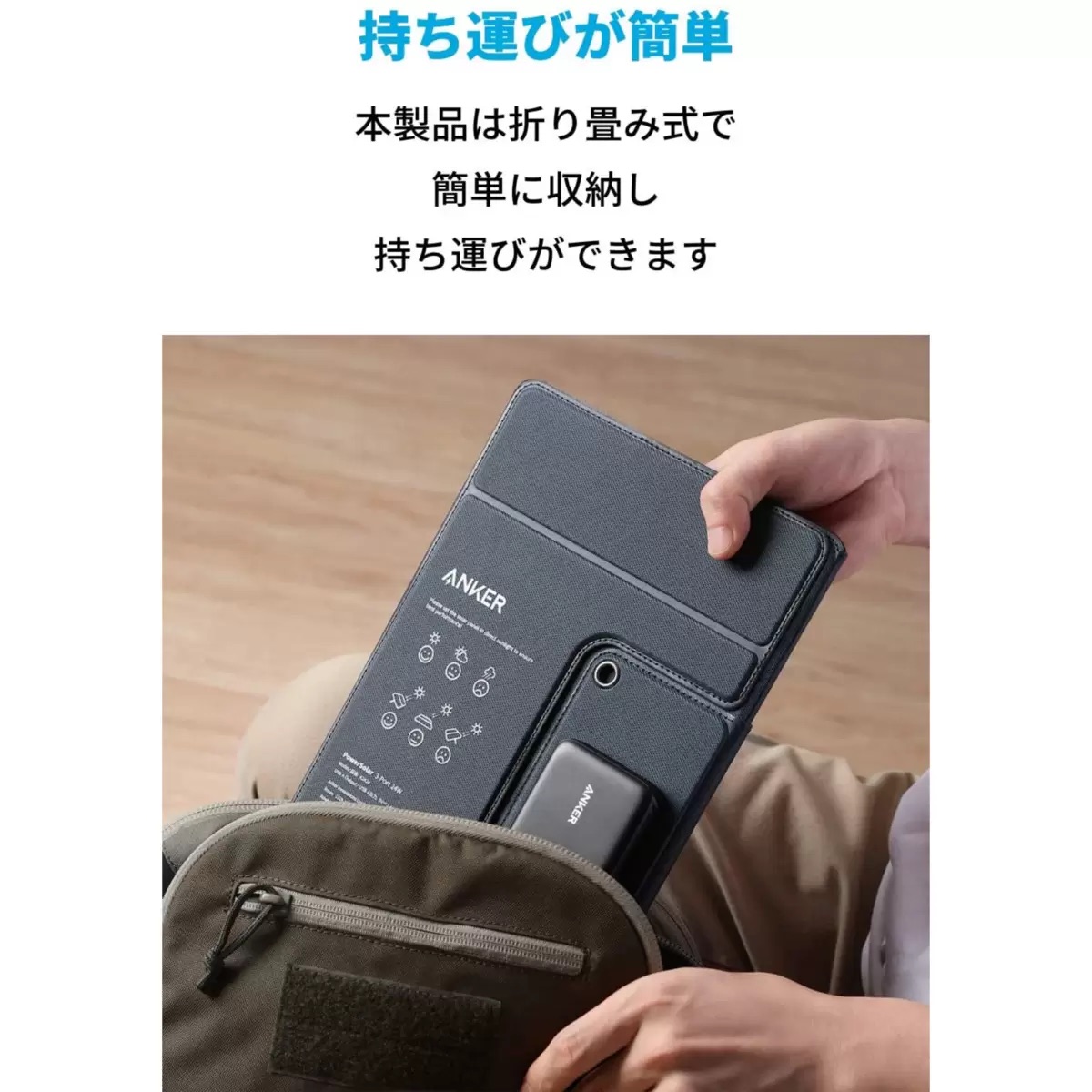 Anker ソーラーパネル充電器 PowerSolar 3 ポート 新品