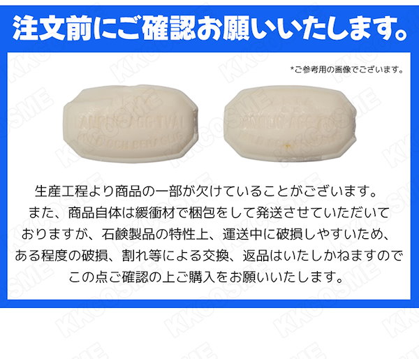 配送中の破損部分確認用 始め