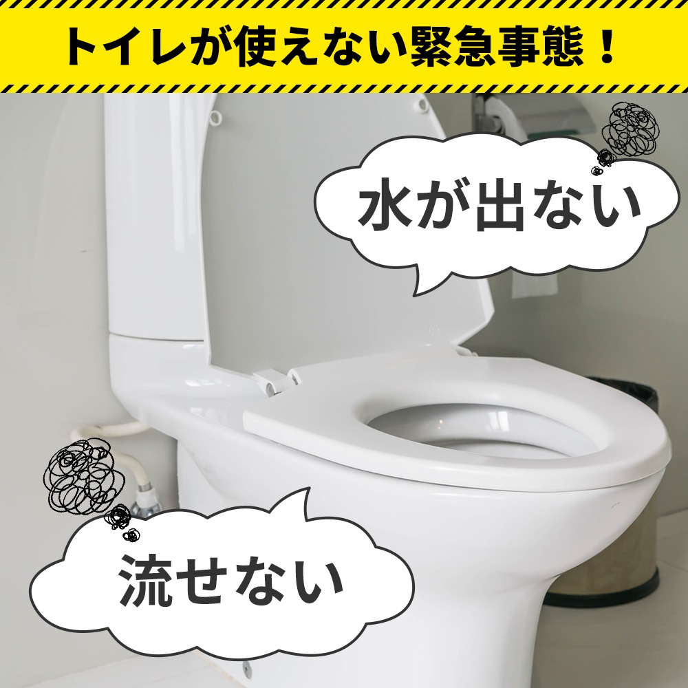 RABLISS 炭入り 非常用トイレ 100回分 防臭 緊急 災害用 簡易トイレ 防臭 消臭 抗菌 便座カバー付き 携帯トイレ 防災グッズ 災害用 防災トイレ 大便対応 炭入り凝固剤 KO368 RABLISS 炭入り 非常用トイレ 100回分 防臭 緊急 災害用 簡易トイレ 防臭 消臭 抗菌 便座カバー付き 携帯トイレ 防災グッズ 災害用 防災トイレ 大便対応 炭入り凝固剤 KO368