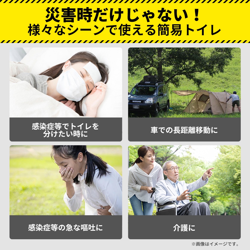 RABLISS 炭入り 非常用トイレ 100回分 防臭 緊急 災害用 簡易トイレ 防臭 消臭 抗菌 便座カバー付き 携帯トイレ 防災グッズ 災害用 防災トイレ 大便対応 炭入り凝固剤 KO368 RABLISS 炭入り 非常用トイレ 100回分 防臭 緊急 災害用 簡易トイレ 防臭 消臭 抗菌 便座カバー付き 携帯トイレ 防災グッズ 災害用 防災トイレ 大便対応 炭入り凝固剤 KO368