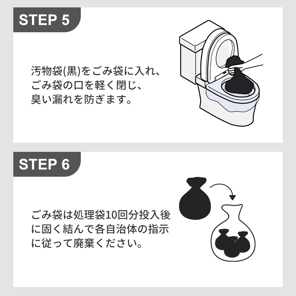 RABLISS 炭入り 非常用トイレ 100回分 防臭 緊急 災害用 簡易トイレ 防臭 消臭 抗菌 便座カバー付き 携帯トイレ 防災グッズ 災害用 防災トイレ 大便対応 炭入り凝固剤 KO368 RABLISS 炭入り 非常用トイレ 100回分 防臭 緊急 災害用 簡易トイレ 防臭 消臭 抗菌 便座カバー付き 携帯トイレ 防災グッズ 災害用 防災トイレ 大便対応 炭入り凝固剤 KO368