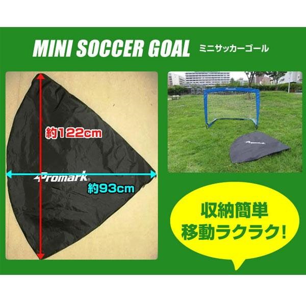 Qoo10] ミニサッカーゴール プロマーク SG-0