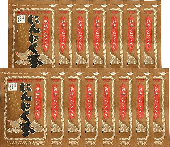 にんにく玉ゴールド 60粒入 国産 にんにく卵黄 黒にんにく サプリ(15袋)