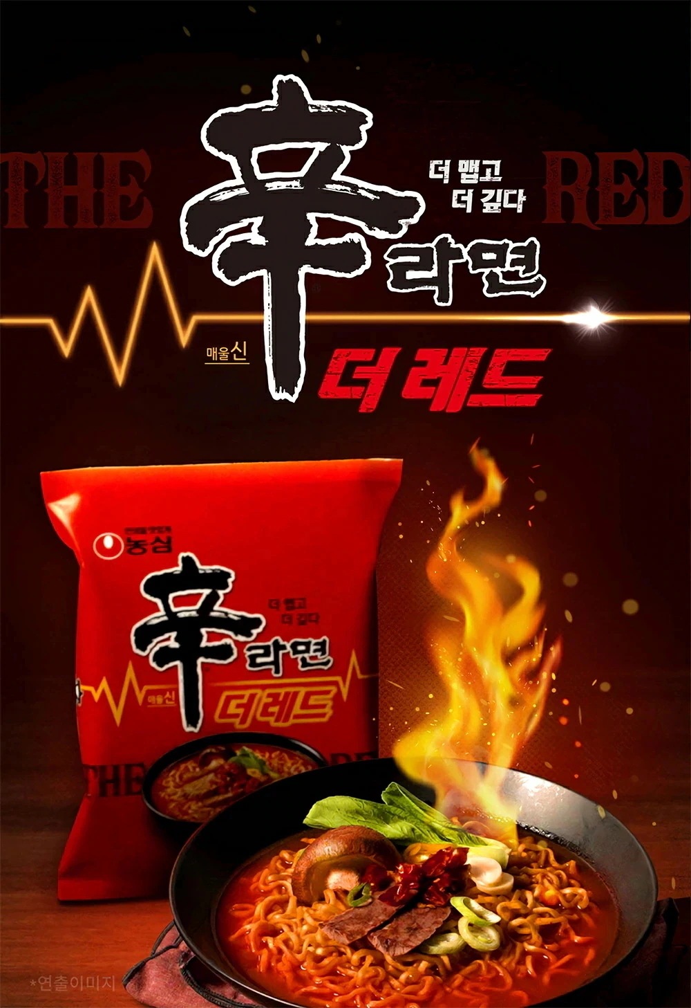 辛ラーメン THE RED 125g×32袋セット 韓国食品 韓国ラーメン インスタント 辛いラーメン 激安旨い 辛ラーメン [より辛くより深い味わい！！]