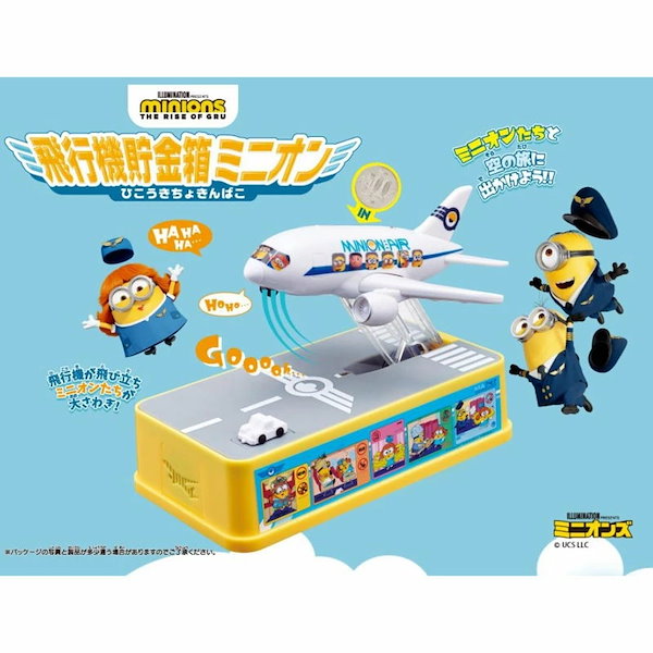 オリジナル貯金缶 価格 内藤ルネ ネコ 貯金箱 アンティーク 置物