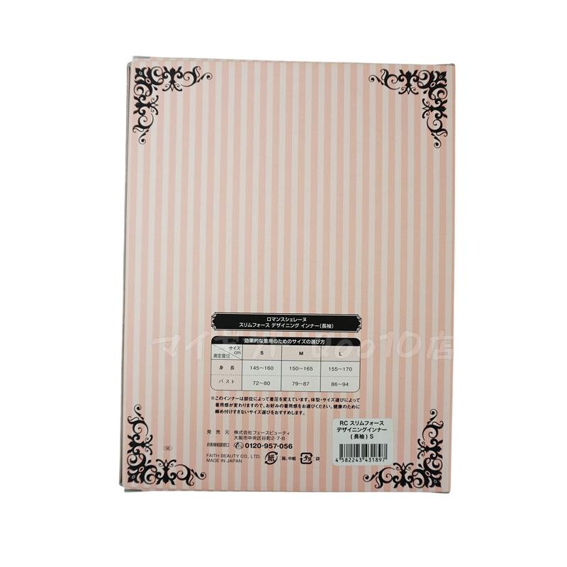 FAITH ロマンスシェレーヌ スリムフォース デザイニングインナー フェース S M L ブラック 【メール便】 FAITH ロマンスシェレーヌ スリムフォース デザイニングインナー フェース S M L ブラック 【メール便】