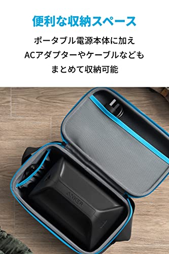 Anker Carrying Case Bag (S Size)【高耐久 / 収納バッグ】小型PowerHouse用 Anker Carrying Case Bag (S Size)【高耐久 / 収納バッグ】小型PowerHouse用