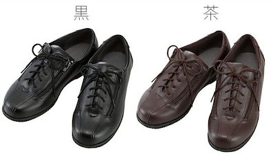 新品お得 7039 : 徳武産業 介護靴 外出用 コンフォートI : 日用品雑貨 低価再入荷