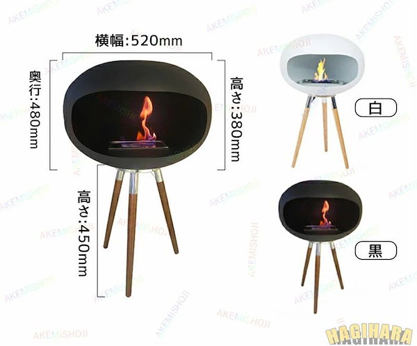 Qoo10] バイオエタノール暖炉 暖房器具 暖炉 グ