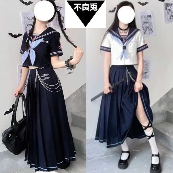 スケバン JK制服 セット JKユニフォーム 番カラ 悪羅悪羅 ヤンキー 姐ギャル セーラー服 コスプレ 体育祭 女子学生校服 スーツ 長袖/半袖  ロングスカート/ミニスカート 7 メガ割