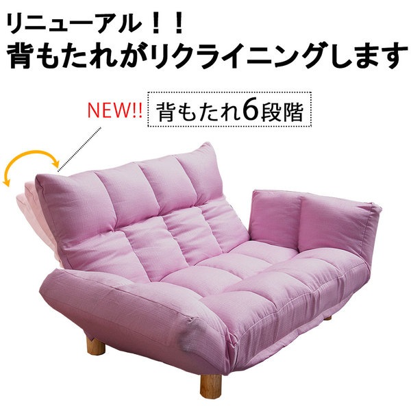 ds-2336046 カウチソファー/ローソファー... : 家具・インテリア : コンパクト 定番豊富な