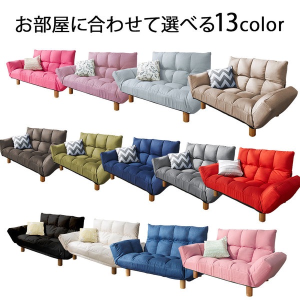 ds-2336046 カウチソファー/ローソファー... : 家具・インテリア : コンパクト 定番豊富な