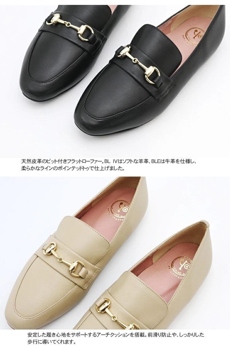 【公式SHOP特典キズ補修液付】 ヨースケ ビットローファー レディース 本革 フラットシューズ 【公式SHOP特典キズ補修液付】 ヨースケ ビットローファー レディース 本革 フラットシューズ