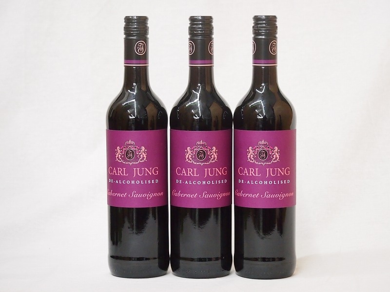 3本セット(脱アルコール赤ワイン カールユング カベルネソーヴィ二ヨン) 750ml3本