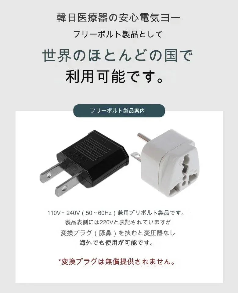 韓日医療器 安心電気布団 フリーボルト ウォッシャブル電気マット/シングルお一人様/100*180サイズ中型 韓日医療器 安心電気布団 フリーボルト ウォッシャブル電気マット/シングルお一人様/100*180サイズ中型