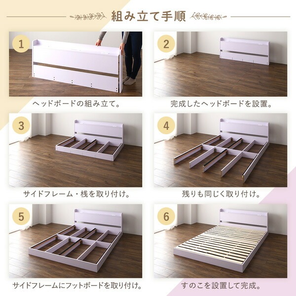 ds-2367723 すのこ 木製 ... : 寝具・ベッド・マットレス : ベッド 低床 ロータイプ 超激得お得