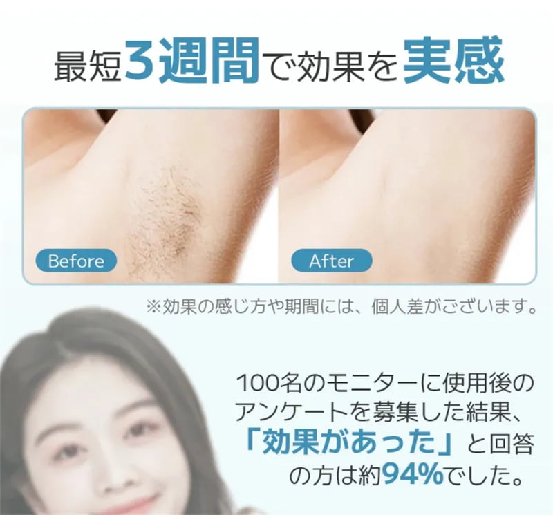 【本日限定】脱毛器レディース　大人気 サファイア冷却機能 光美容器 vio対応 サーリシ 光脱毛器 メンズ 脱毛機 家庭用 全身 ムダ毛処理 ヒゲ フラッシュ