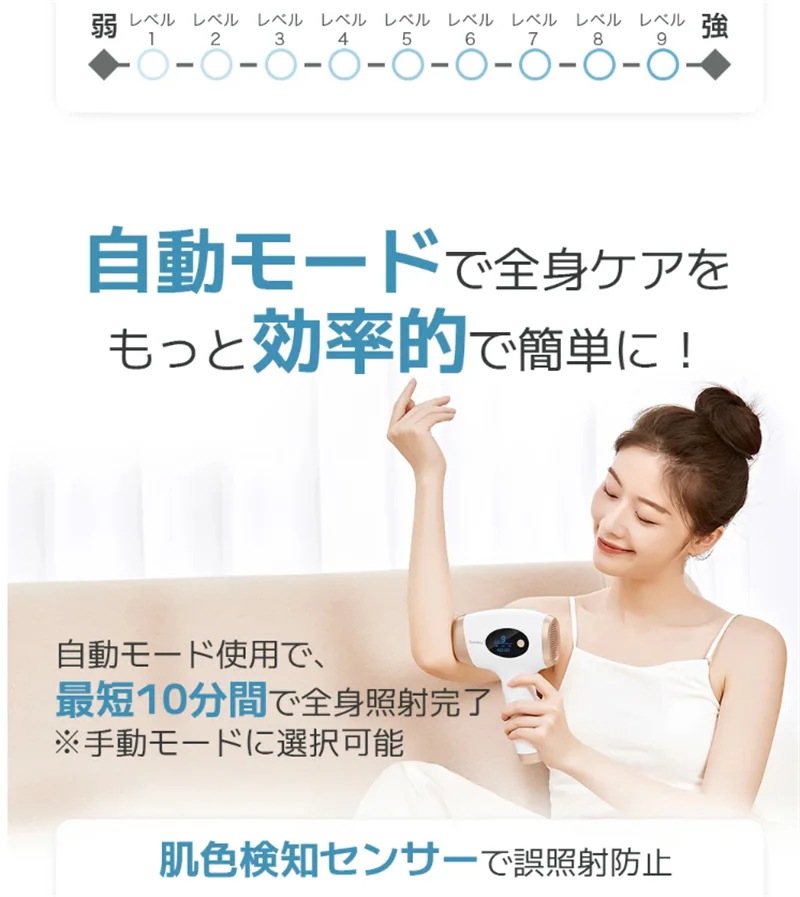 【本日限定】脱毛器レディース　大人気 サファイア冷却機能 光美容器 vio対応 サーリシ 光脱毛器 メンズ 脱毛機 家庭用 全身 ムダ毛処理 ヒゲ フラッシュ