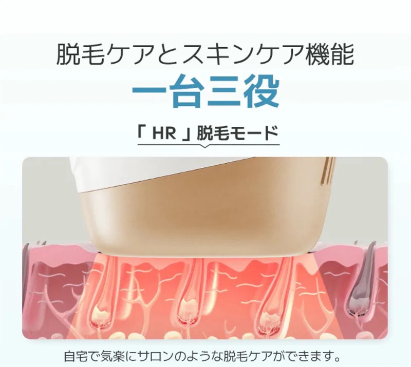 【本日限定】脱毛器レディース　大人気 サファイア冷却機能 光美容器 vio対応 サーリシ 光脱毛器 メンズ 脱毛機 家庭用 全身 ムダ毛処理 ヒゲ フラッシュ