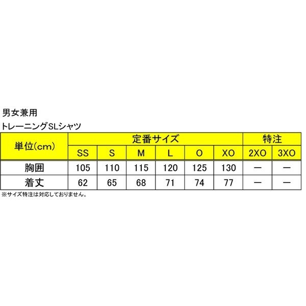Ds スポーツ ニッタク Nittaku 卓球アパレル 日本製即納 Www Portdakar Sn