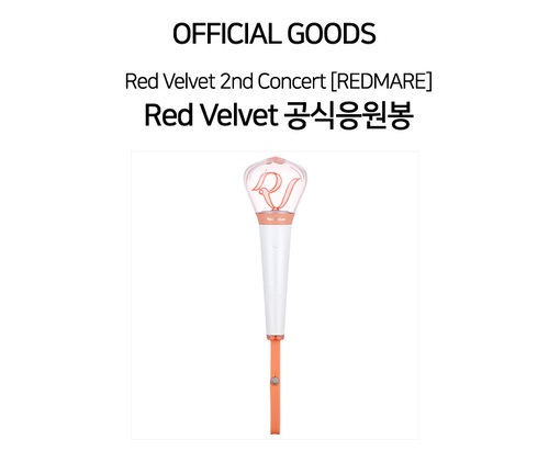 公式正規品RED VELVET Official Light Stick レッドベルベット公式応援棒 正規品 新品 ペンライト