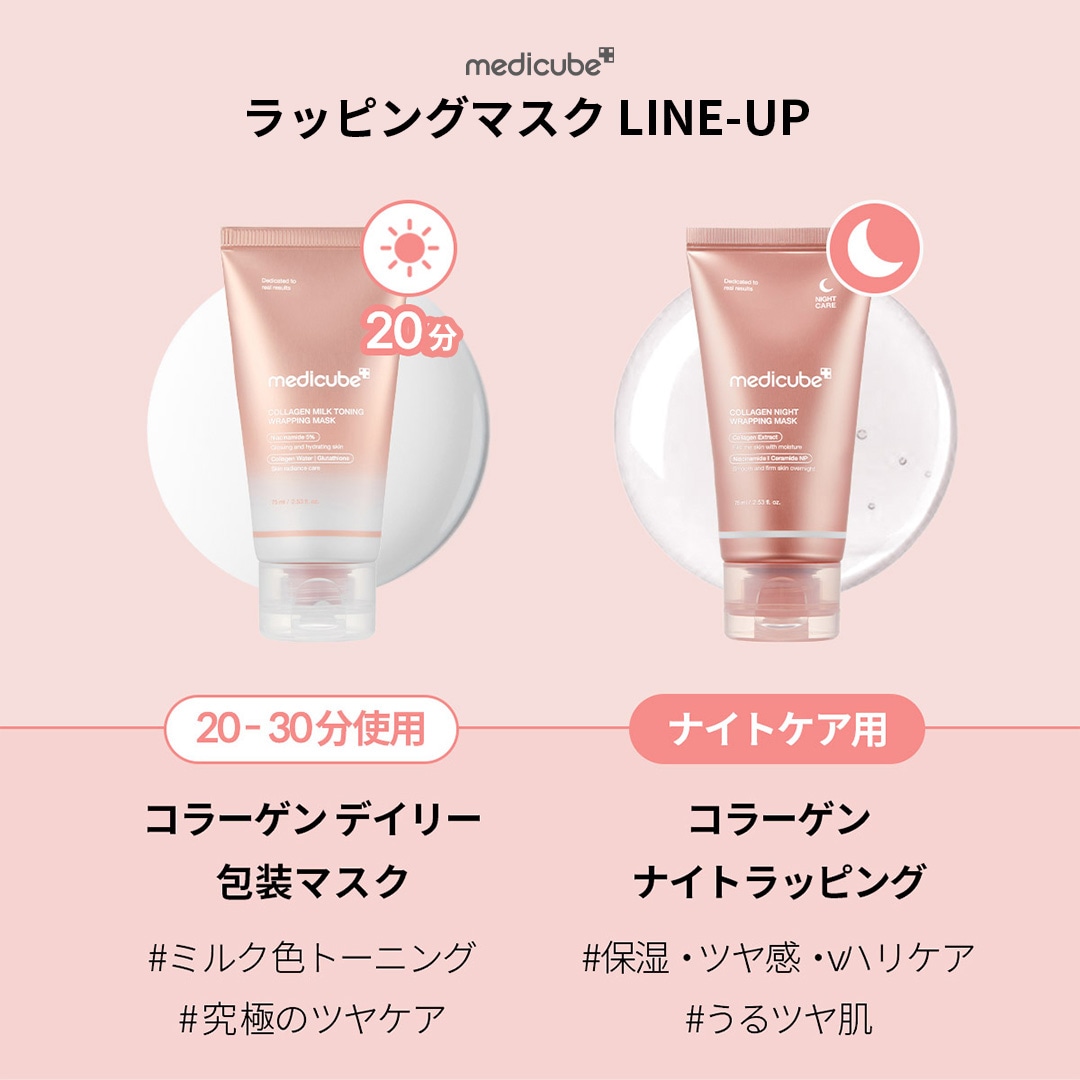 Qoo10] メディキューブ 【ゼリーブラシGIFT付】 (PDRN/