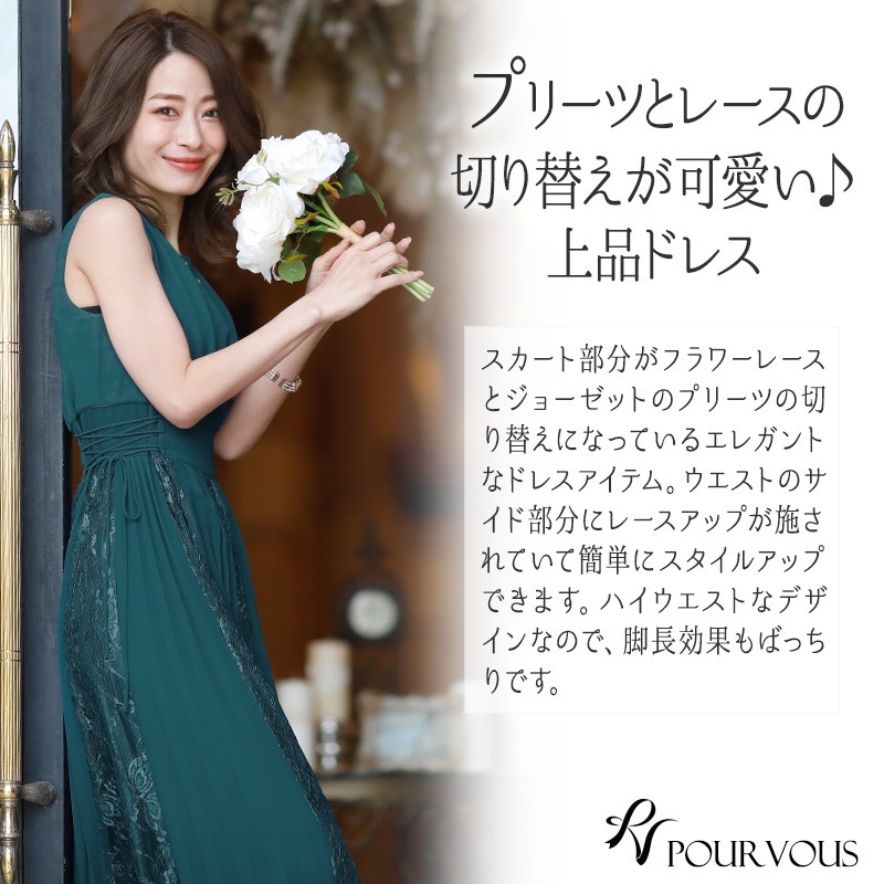 パーティードレス ド... : レディース服 結婚式 ワンピース 格安お得
