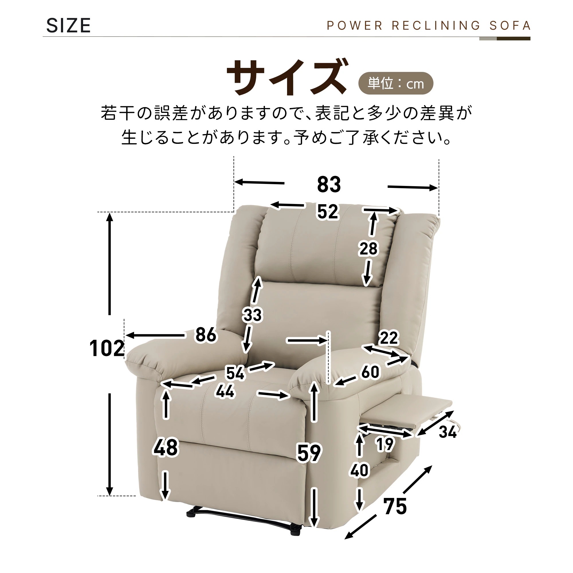 273リクライニングチェア テーブル付き リクライニングソファ 1人掛け 電動 リクライニング ファブリック オットマン一体型 パーソナルチェアー 電動ソファ 耐圧分散 リクライニングチェア 一人暮ら
