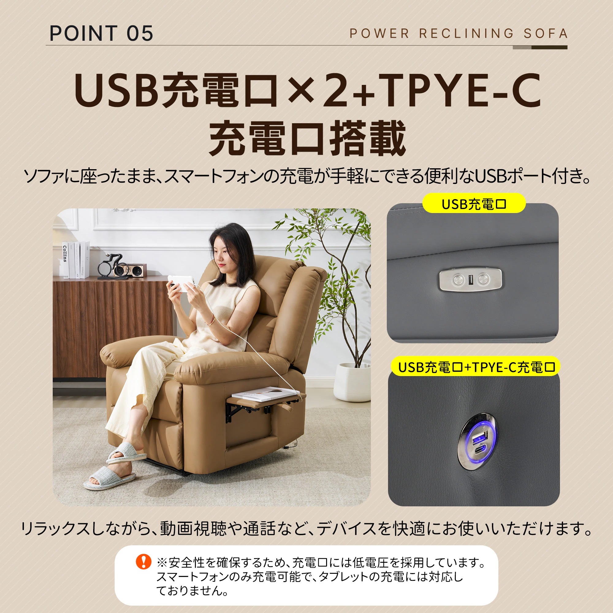 273リクライニングチェア テーブル付き リクライニングソファ 1人掛け 電動 リクライニング ファブリック オットマン一体型 パーソナルチェアー 電動ソファ 耐圧分散 リクライニングチェア 一人暮ら