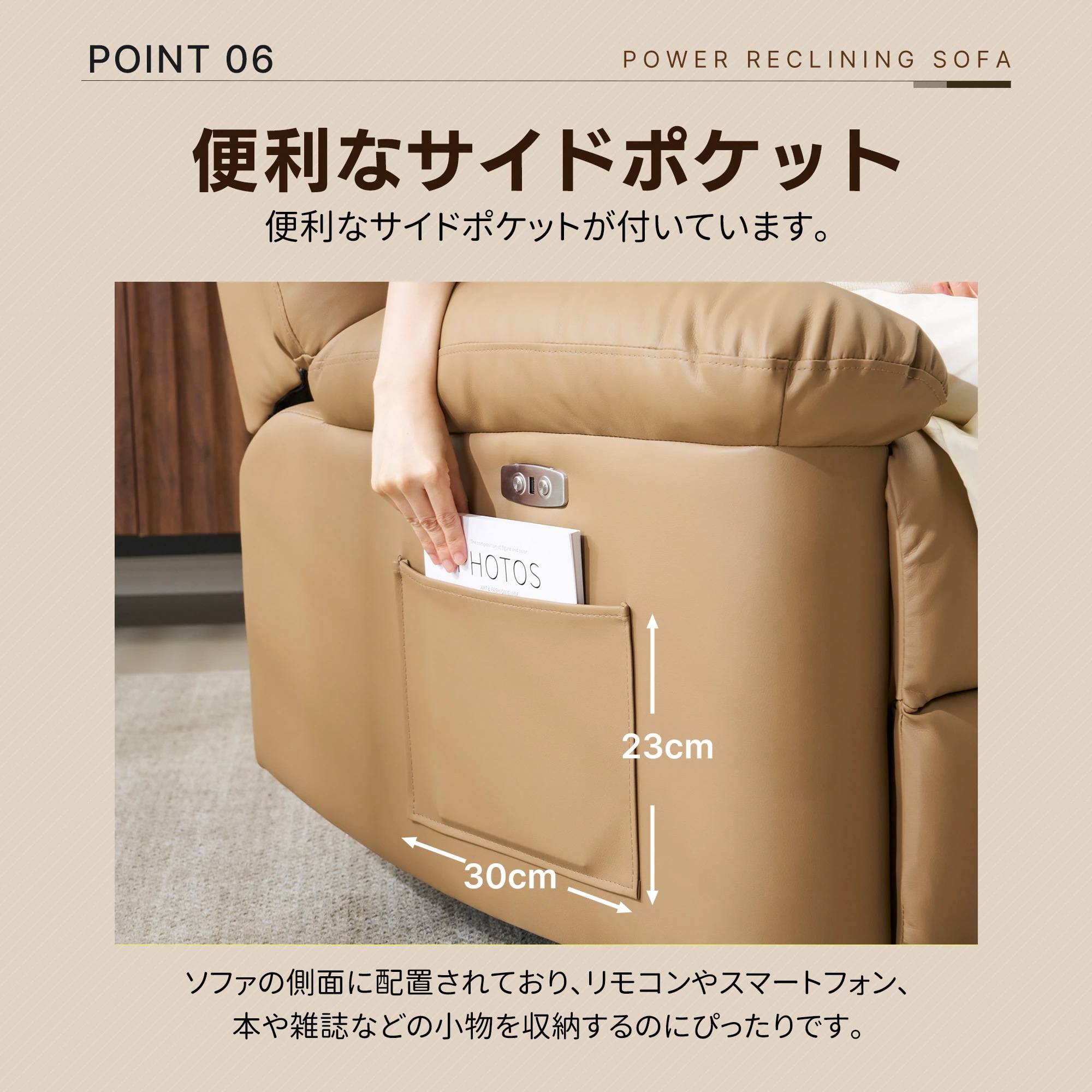 273リクライニングチェア テーブル付き リクライニングソファ 1人掛け 電動 リクライニング ファブリック オットマン一体型 パーソナルチェアー 電動ソファ 耐圧分散 リクライニングチェア 一人暮ら