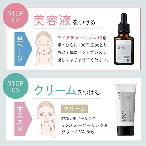 Qoo10] KISO 水溶性 フラーレン 10% 配合 美容液