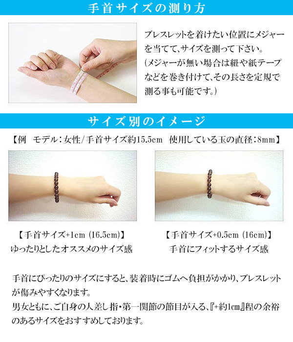 Qoo10] ゴールデンオブシディアン ブレスレット
