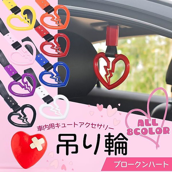 つり革　吊り革　吊り輪　つり輪　車　丸形　2個　介護　補助　持ち手　ベビーカー Amazon | Ailunate 吊り革 つり革 車 介護 吊り輪 持ち手 子供