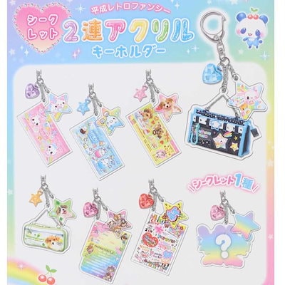 Qoo10] キーリング 平成レトロファンシー シーク : バッグ・雑貨