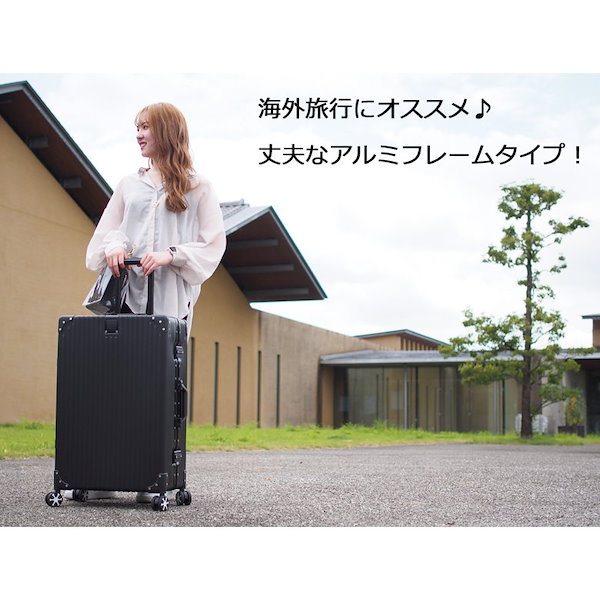 Yuweijie] スーツケース アルミフレーム キャリー ケース xxl - 旅行用品