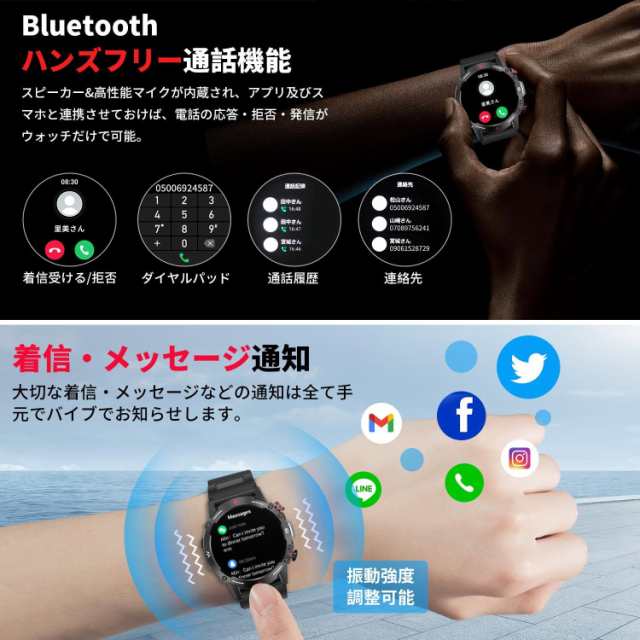 【最安値挑戦!】スマートウォッチ【革新モデル 1.43インチAMOLED高精細大画面】Bluetooth5.3通話機能 24時間健康管理 血中酸素 軍用規格 耐衝撃 スポーツウォッチ スマートブレスレ 【最安値挑戦!】スマートウォッチ【革新モデル 1.43インチAMOLED高精細大画面】Bluetooth5.3通話機能 24時間健康管理 血中酸素 軍用規格 耐衝撃 スポーツウォッチ スマートブレスレ