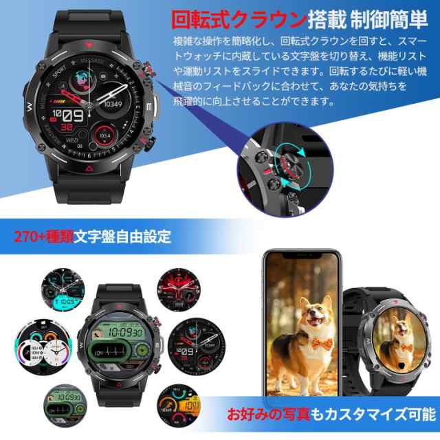 【最安値挑戦!】スマートウォッチ【革新モデル 1.43インチAMOLED高精細大画面】Bluetooth5.3通話機能 24時間健康管理 血中酸素 軍用規格 耐衝撃 スポーツウォッチ スマートブレスレ 【最安値挑戦!】スマートウォッチ【革新モデル 1.43インチAMOLED高精細大画面】Bluetooth5.3通話機能 24時間健康管理 血中酸素 軍用規格 耐衝撃 スポーツウォッチ スマートブレスレ