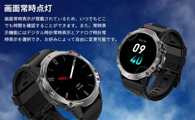 【最安値挑戦!】スマートウォッチ【革新モデル 1.43インチAMOLED高精細大画面】Bluetooth5.3通話機能 24時間健康管理 血中酸素 軍用規格 耐衝撃 スポーツウォッチ スマートブレスレ 【最安値挑戦!】スマートウォッチ【革新モデル 1.43インチAMOLED高精細大画面】Bluetooth5.3通話機能 24時間健康管理 血中酸素 軍用規格 耐衝撃 スポーツウォッチ スマートブレスレ