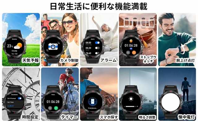【最安値挑戦!】スマートウォッチ【革新モデル 1.43インチAMOLED高精細大画面】Bluetooth5.3通話機能 24時間健康管理 血中酸素 軍用規格 耐衝撃 スポーツウォッチ スマートブレスレ 【最安値挑戦!】スマートウォッチ【革新モデル 1.43インチAMOLED高精細大画面】Bluetooth5.3通話機能 24時間健康管理 血中酸素 軍用規格 耐衝撃 スポーツウォッチ スマートブレスレ