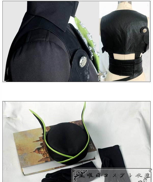 ツイステ ディアソムニア寮服 コスプレ アクセサリー ツイステ ディア