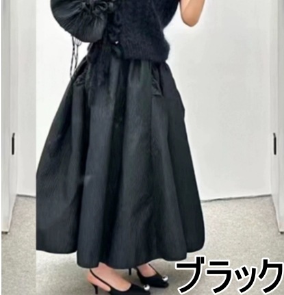 アンブレラスカート ふんわりスカート ボリュームスカート 黒 ピンク 韓国 レディース オルチャン 体型カバー 無地 フェミニン ふんわりシルエット クール 女性らしい 個性的 お洒落