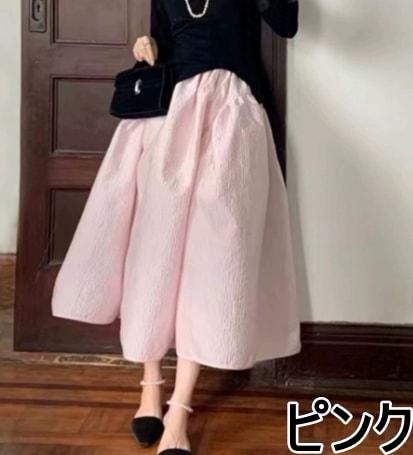 アンブレラスカート ふんわりスカート ボリュームスカート 黒 ピンク 韓国 レディース オルチャン 体型カバー 無地 フェミニン ふんわりシルエット クール 女性らしい 個性的 お洒落