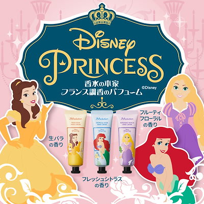 【9/31限定　10%引き】パリディズニー　ピンズ　マグネット　ハンドクリーム スウィーツメゾン ディズニー アリス コンフィチュール ハンド＆ネイル