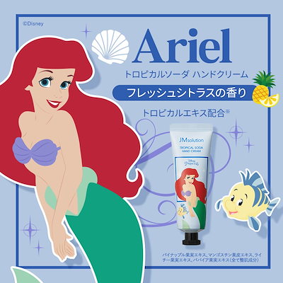 Qoo10] JM solution -Japan Edition ディズニープリンセス ハンド