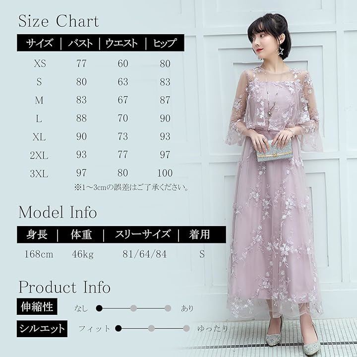 結婚式 ドレス ロング 個性的 Aライン レース 刺繍 ワンピース( スモーキーピンク, 3XL)