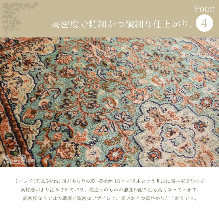手織り シルク段通 玄関マット シルク 約66x96cm シルク100% 絹 カシミール緞通 シルク